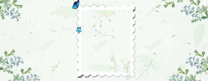 小清新夏季邮票背景背景