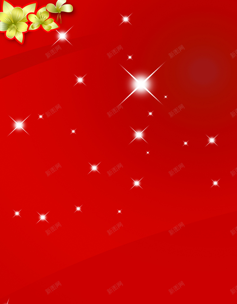 红色展板psd设计背景_新图网 https://ixintu.com 红色展板背景图片免费下载红色背景 星光 星星 温暖 红色 红色背景 大气
