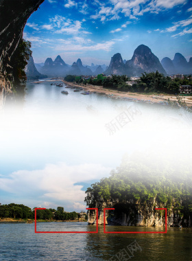 蓝色梦幻大气美景桂林山水旅游海报背景素材背景
