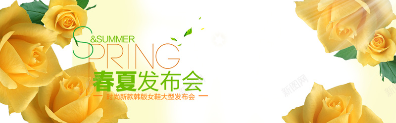 黄色玫瑰花边背景jpg设计背景_新图网 https://ixintu.com 海报banner 春季发布会 黄玫瑰 文艺 阳光 黄色玫瑰花边 小清新 简约