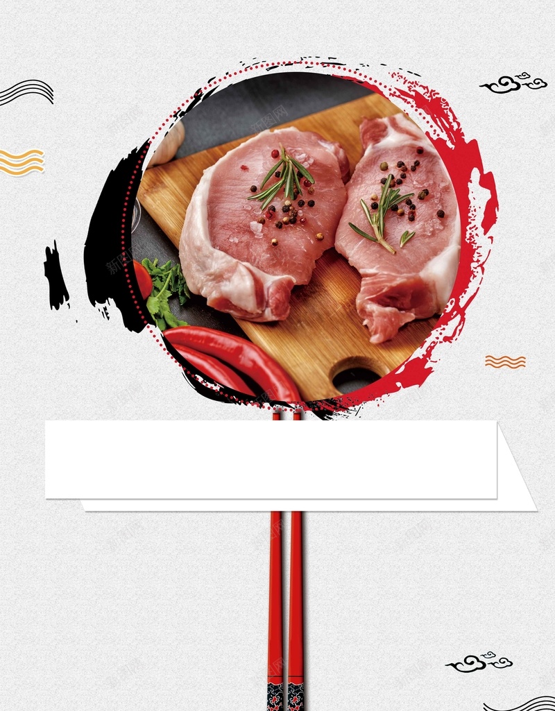 中国风猪肉铺创意版式设计jpg设计背景_新图网 https://ixintu.com 农家猪肉 新鲜猪肉 猪肉展板 猪肉 肉铺 正宗土猪 正宗猪肉 正宗土猪肉 猪肉广告 猪肉展