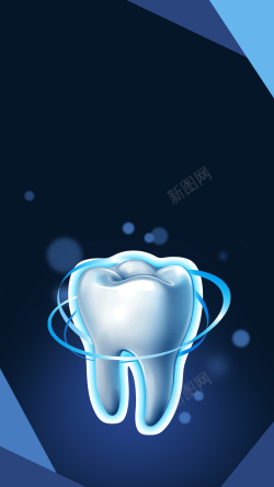 简约牙膏蓝色时尚牙科医院PSD分层H5背景素材高清图片