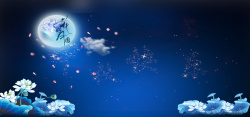 科技月蓝色星空背景高清图片