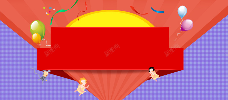 电商创意扁平背景psd设计背景_新图网 https://ixintu.com 创意设计 喜庆 商务 色彩 素材 扁平 多边形 酷炫 详情页海报 渐变 几何