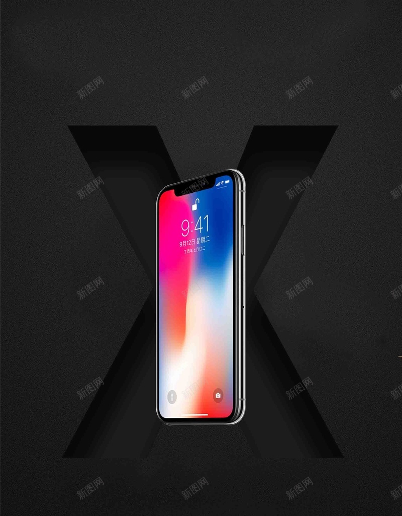 时尚创意iphone8和X预售宣传psd设计背景_新图网 https://ixintu.com 苹果8 宣传 苹果宣传 促销 吊旗 iphoneX 商场促销 苹果专卖 宣传单 预售