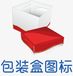 年礼精品包装盒小米包装盒包装盒子平面图高清图片