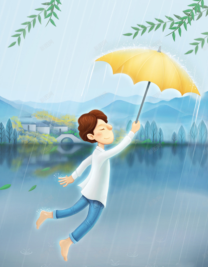 谷雨H5背景jpg设计背景_新图网 https://ixintu.com 谷雨 下雨了 卡通 手绘 童趣 H5背景 H5 h5