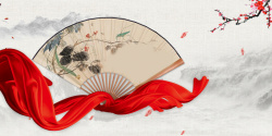 丝绸花中国风水墨山水梅花红丝绸折扇海报背景素材高清图片
