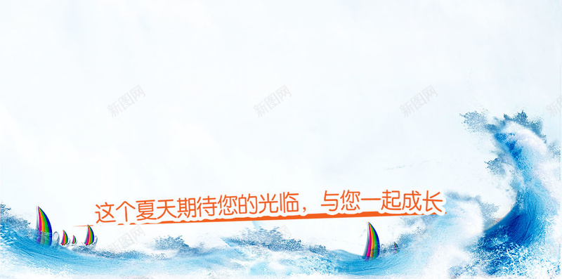 游泳培训班H5背景psd设计背景_新图网 https://ixintu.com 游泳培训 招生 招生背景图片 招生背景素材 蓝色 水 清凉 科技 科幻 商务