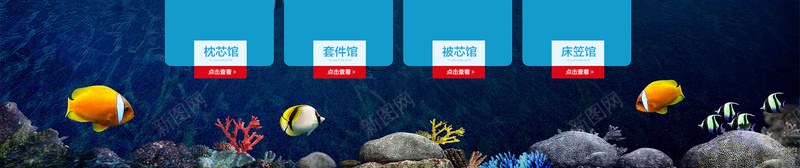 蓝色海洋家纺店铺首页背景jpg设计背景_新图网 https://ixintu.com 家纺店铺 家纺首页 海底世界 蓝色海洋 蓝色背景 首页背景 店铺背景 沙滩 海星 蓝天白云
