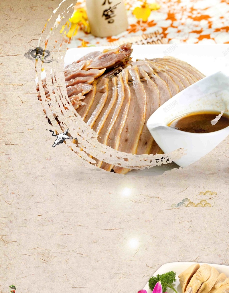 盐水鸭美食海报背景模板jpg设计背景_新图网 https://ixintu.com 美食 海报 背景素材 美味 餐饮 盐水鸭 餐厅 饭店 连锁