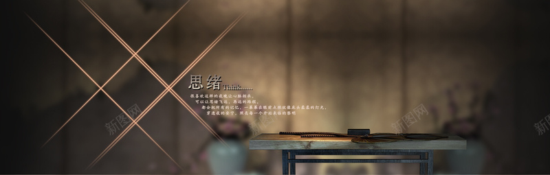 古典淡雅背景psd设计背景_新图网 https://ixintu.com 海报banner 咖啡色 古典 梦幻 浪漫