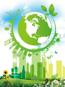低碳活动环保活动海报背景素材高清图片