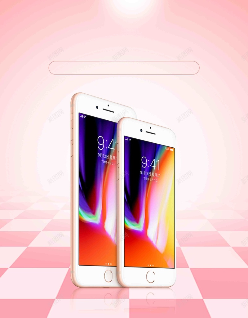 粉色清新唯美iPhone8促销宣传psd设计背景_新图网 https://ixintu.com 唯美 手机 清新 简约 粉色 手机店 手机卖场 电子产品 苹果 iPhone iPhone8 苹果体