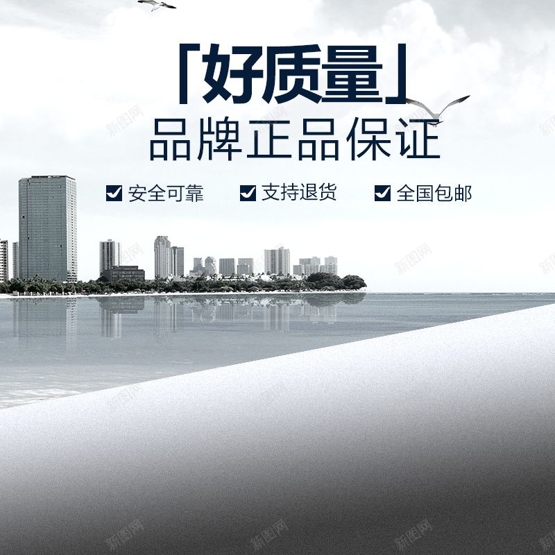 科技促销推广图psd设计背景_新图网 https://ixintu.com 科技 灰色 主图 科技感 科技风 高科技 科幻 商务