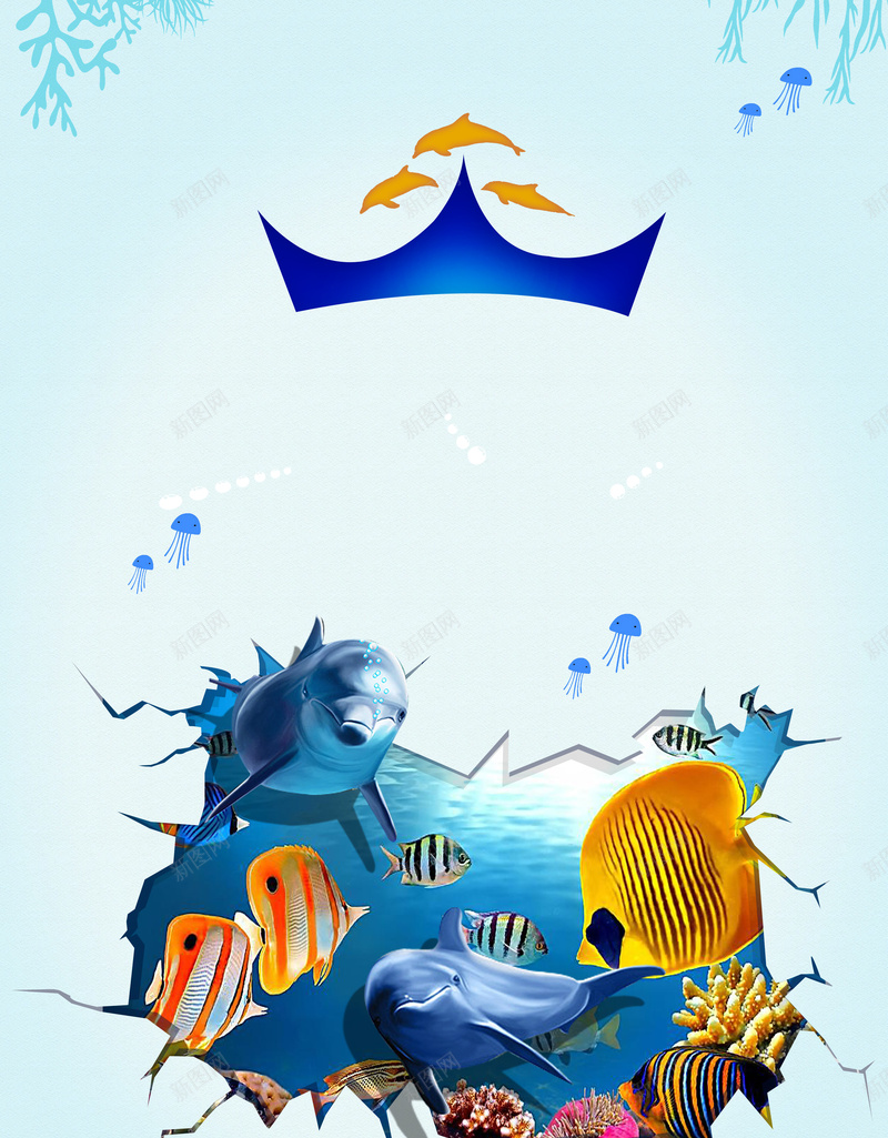 创意海底世界海报背景psd设计背景_新图网 https://ixintu.com 梦幻水族馆 热带鱼 水母 激情 神秘 珊瑚 海洋世界 海底世界 水族馆海报 海洋动物 旅游海报 创意