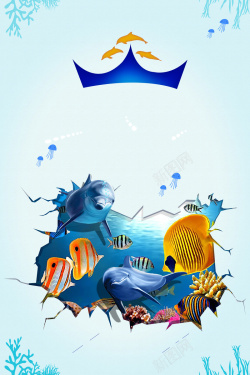 海底世界水母创意海底世界海报背景高清图片