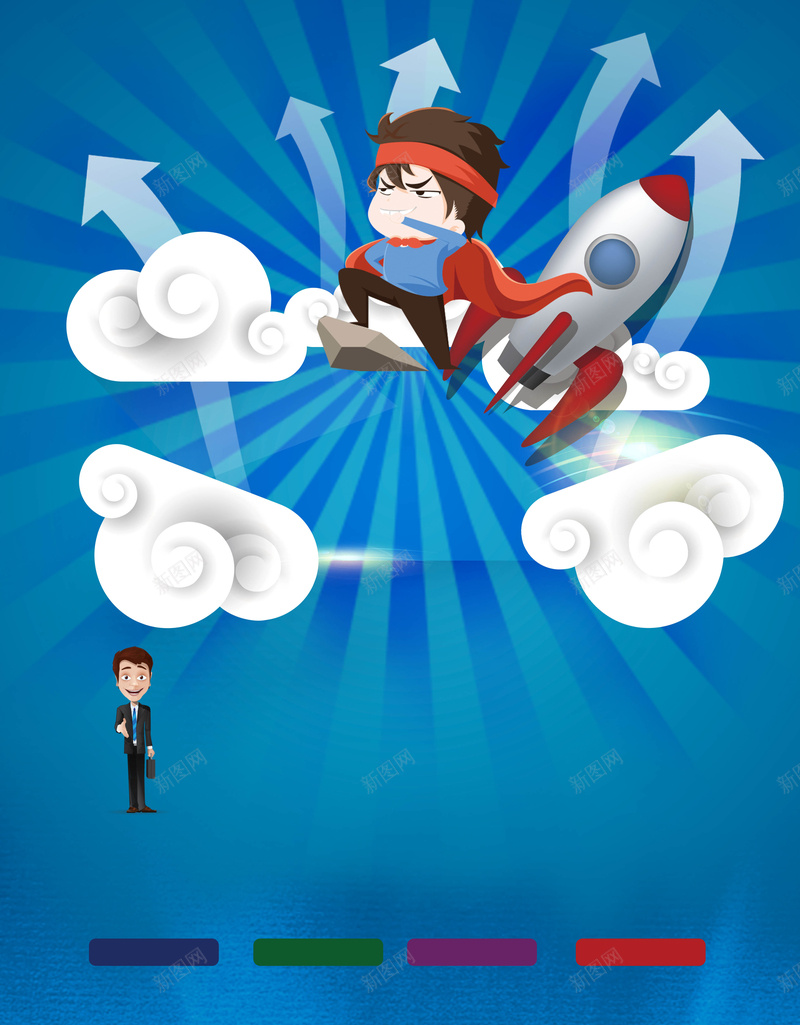 招聘卡通广告背景psd设计背景_新图网 https://ixintu.com 卡通 向上 招聘 白云 箭头 蓝天 企业 公司 工作 海报 背景