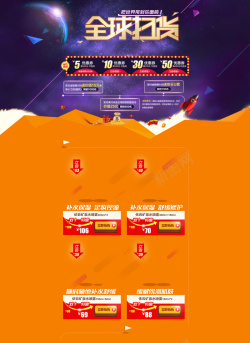 双11直播间礼物双12首页背景高清图片