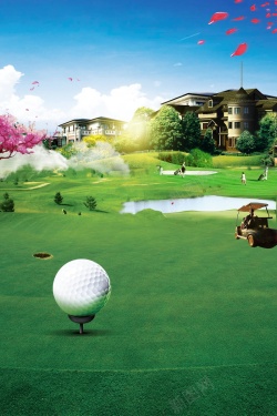 商务打球大气高端打高尔夫背景素材高清图片
