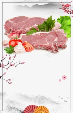 简约大气猪肉铺肉食农产品宣传背景