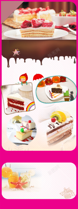 redvelvet红丝绒卡通蛋糕展架背景素材高清图片