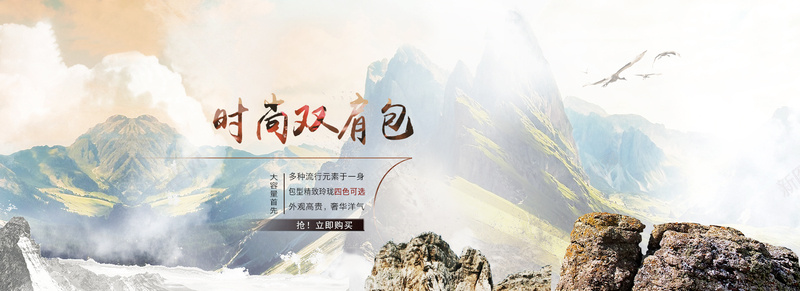 时尚双肩包背景psd设计背景_新图网 https://ixintu.com 棕色 时尚 大气 海报banner 双肩包