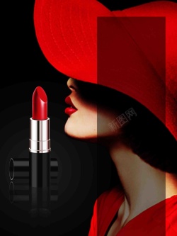 口红展示美妆节口红展示海报背景模板高清图片