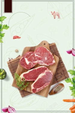 猪肉铺农家土猪肉铺宣传推广高清图片