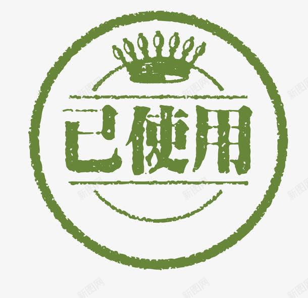 矢量绿色简约淘宝图标已使用png_新图网 https://ixintu.com 矢量 卡通手绘 淘宝图标 促销图案 已使用