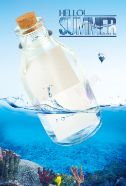 海洋漂流瓶海报背景素材背景