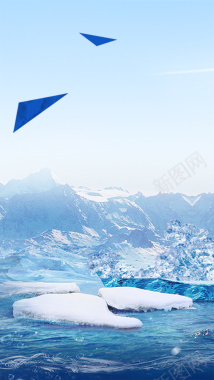 蓝色海洋三角形梦幻H5背景背景