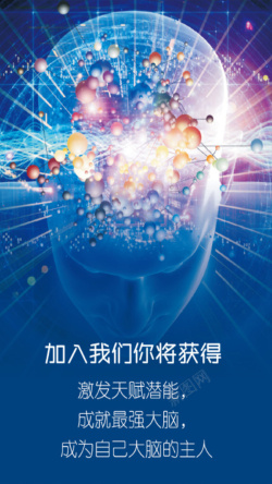 h5素材专业培训机构教育培训机构H5背景高清图片