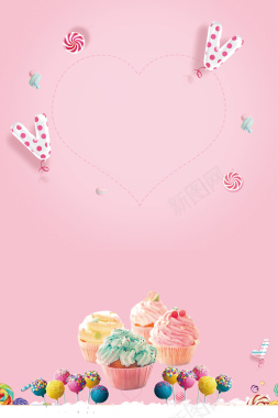 粉色甜点海报背景背景