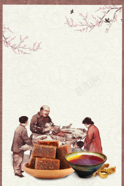 中国风古法红糖文化背景