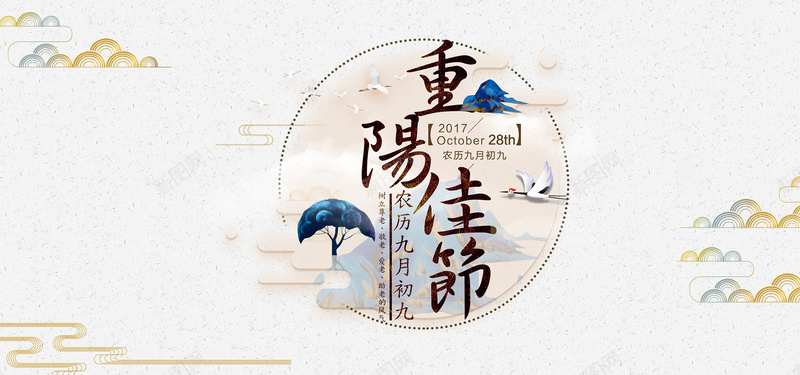 重阳节中国风质感灰色平面banner背景