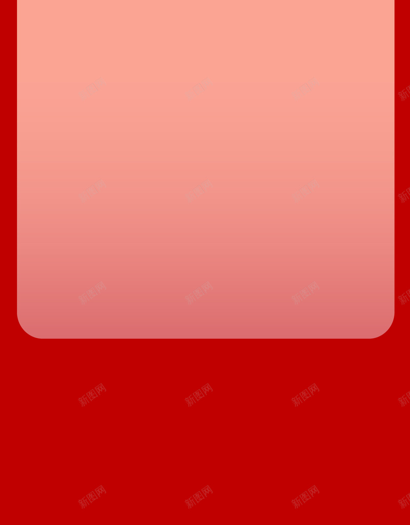 红色渐变质感个性潮流宣传展板背景jpg设计背景_新图网 https://ixintu.com 个性潮流 宣传背景 渐变质感 红色展板 红色渐变 展板背景 海报展板 商务展板 素材背景