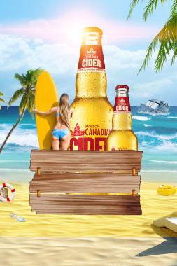 创意沙滩美女啤酒节宣传海报背景素材背景