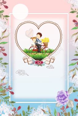 父亲节父爱海报背景背景