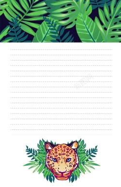 促销信纸素材豹子头绿色植物商场商店超市促销海报背景高清图片