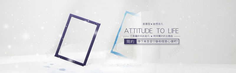 简约背景psd设计背景_新图网 https://ixintu.com 灰色 秋冬 海报banner 文艺 小清新 简约