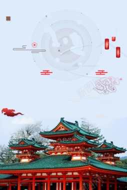 日本名古屋白色扁平旅游宣传背景背景
