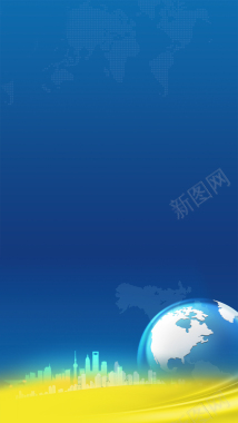 合作论坛蓝色世界地图地球H5背景素材背景