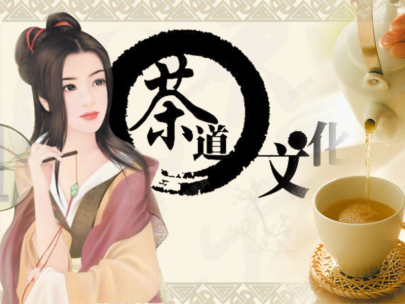 茶文化古典背景psd设计背景_新图网 https://ixintu.com 卡通 古典 童趣 美女 背景 茶文化 手绘