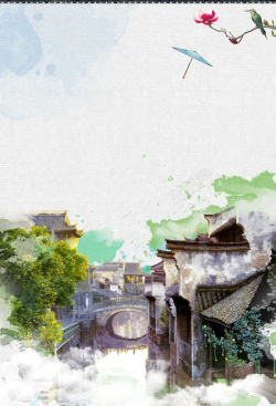 水乡乌镇乌镇人家古香古色旅游广告海报背景素材高清图片