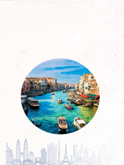 威尼斯海滩威尼斯旅游海报背景高清图片