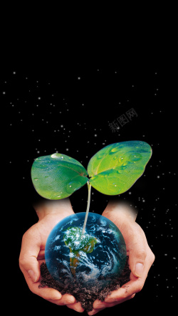 绿植地球环保地球绿植背景素材高清图片