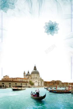东方水城唯美威尼斯风光旅游海报背景素材高清图片