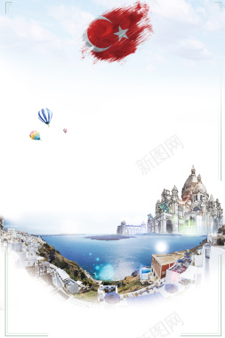 土耳其旅游海报背景背景
