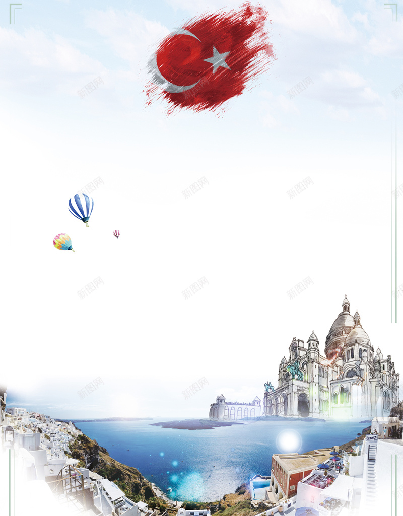 土耳其旅游海报背景psd设计背景_新图网 https://ixintu.com 土耳其 国家 旅游 清真 宣传 海报 背景 梦幻